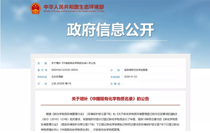 石家庄环评公司