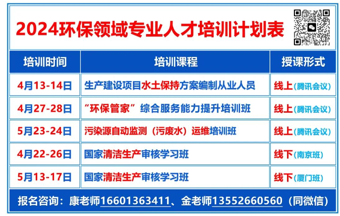 石家庄环评公司