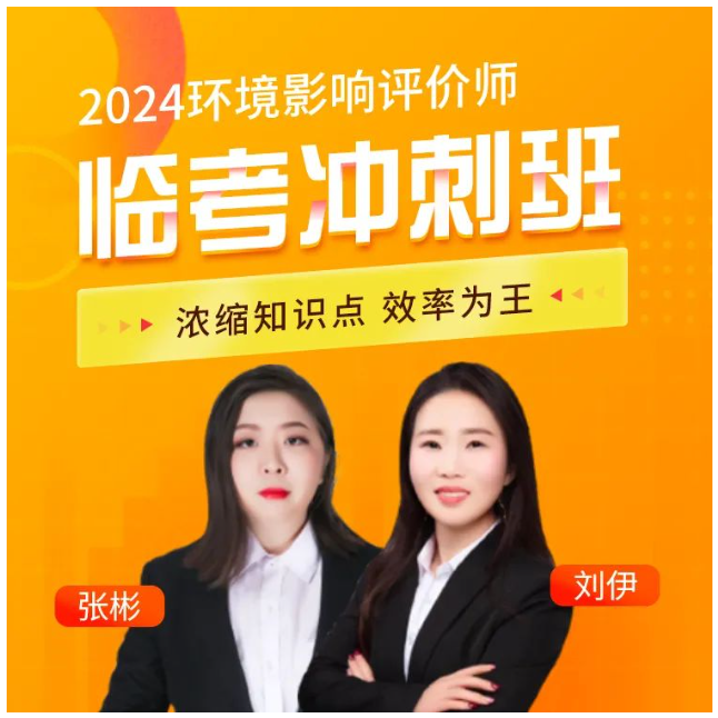 石家庄环评公司